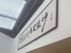 -滇铺子·云南特色菜·鲜花野菜季(东风东路c86店)