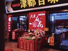 -南市食品街