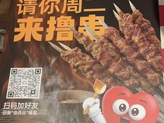 -西贝(深圳卓悦汇店)