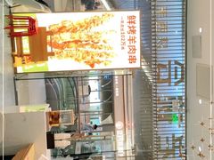 -老碗会·陕西手工面(前海世茂店)