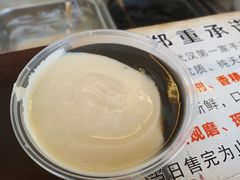 -鞠氏黑芝麻糊(水塔店)