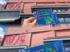 -古田居·特色寿司料理(星之岛旗舰店)