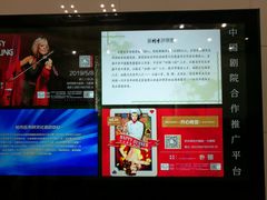 -光裕书厅·评弹茶馆·剧场(观前街店)