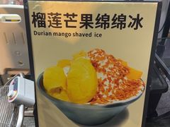-水牛奶皇后糖水铺(深圳总店)