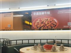大堂-令狐冲烤鱼·烧菜馆(达明店)
