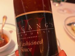 自制牛排酱-Wolfgang’s Steakhouse 沃夫冈牛排馆(上海白玉兰广场店)