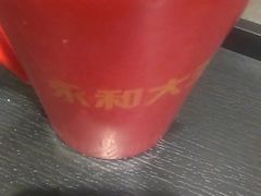 -永和大王(广渠店)