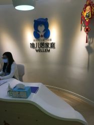 点击看大图 -唯儿诺儿童医院·儿科·眼科·口腔(海岸城店)
