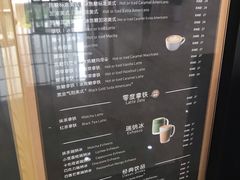 -瑞幸咖啡(7号国际商业中心店)