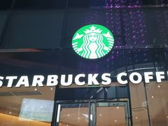 -星巴克(上海长宁来福士1F店)