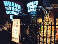 -晃晃悠悠酒肉合作社