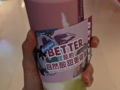 -Blueglass酸奶(华贸购物中心店)