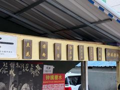 -钟姨糖水(惠城店)