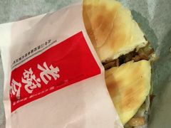 -老碗会·陕西手工面(燕南路店)