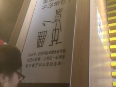 -麦当劳(双榆树店)
