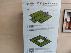 -衢州市博物馆