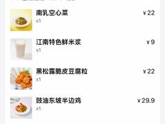 -桂满陇·杭州小馆(巴黎春天浦建店)