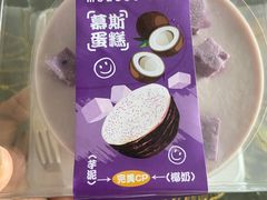 -CAKEBOSS蛋糕老板(东直门来福士店)