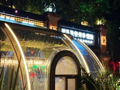 -1819餐厅·团队聚餐·烤串·精酿