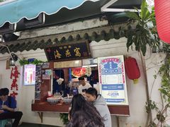 -裕祥斋海燕窝(厦门鼓浪屿店)