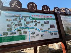 -北京密云天门山风景区