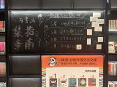 -上海书城(福州路店)