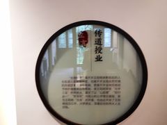 -阳明祠