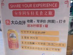 -同乐轩