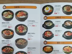 菜单-安大叔拌饭(宝龙店)