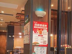 -汉堡王(上海缤谷一期店)