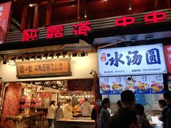 门面-八一路好吃街(雨田商务大厦店)