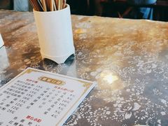 -姚家豆花