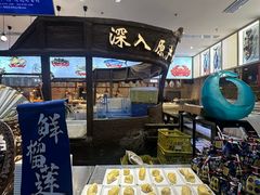 -半岛听涛蒸汽海鲜自助(K11店)