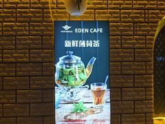 -海尔巴格一甸茶餐厅(团结路店)