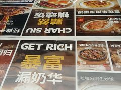 -文通冰室(东方宝泰店)