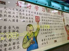 -XiaoJunGan Hotpot 钢管厂五区小郡肝火锅串串香