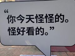 -天津意大利风情旅游区