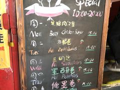 菜单-么哈MOJAR(北京五道口店)