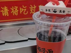 -乡党臊子面(丰庆公园店)