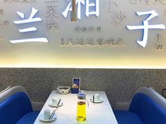 -兰湘子·湘菜小炒(三桥万象城店)