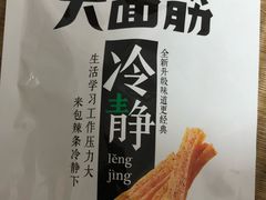 -大润发(南湖店)