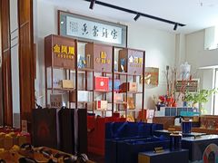 -华祥苑茶馆•国缤茶小蓝罐(普罗旺斯店)