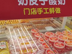 -味多美蛋糕(六里桥店)