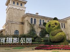 -府河摄影公园