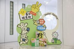 -安心妈妈月子中心(高新店)