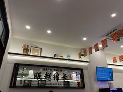 -十八家面馆(均瑶店)