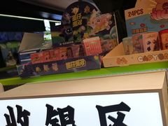 -鲜道寿司(无锡苏宁店)