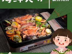 -鹏城人家海鲜酒家·23年老字号(较场尾店)