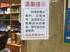 -张关合渣(航空大道店)