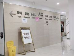 -上海仁爱医院